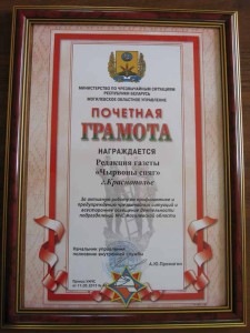 gramota