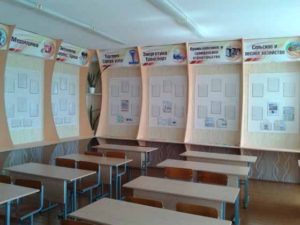 shkola6
